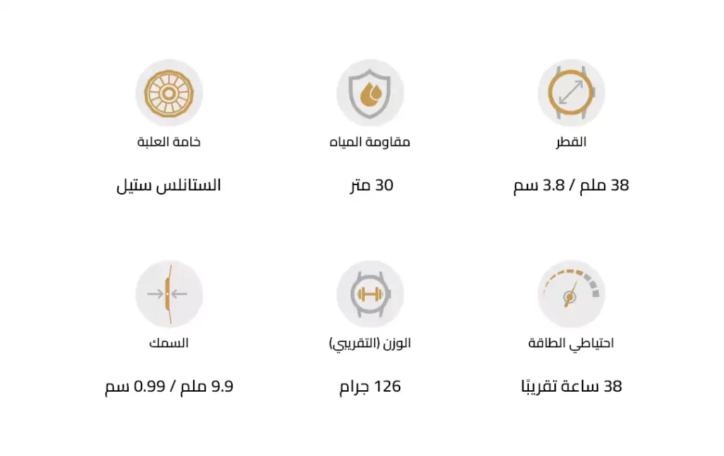 مواصفات ساعة Breitling Navitimer