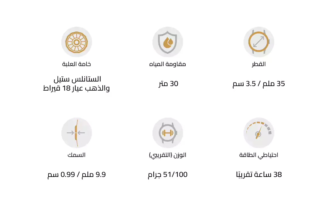 مواصفات ساعة نافيتايمر أوتوماتيك 35مم من الذهب الأحمر عيار 18 مرصعة بالماس