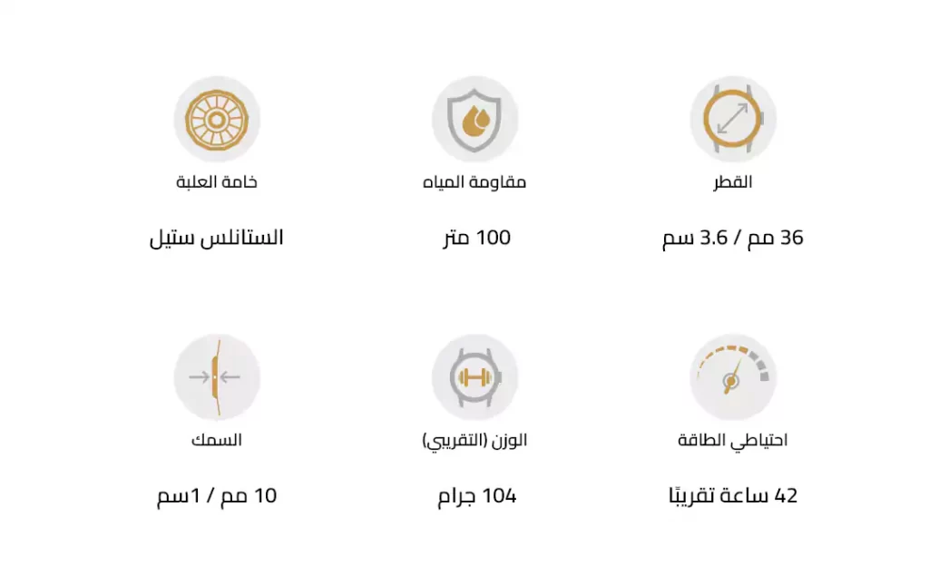 مواصفات ساعة Breitling كرونومات 36 أوتوماتيك ستانلس ستيل للنساء