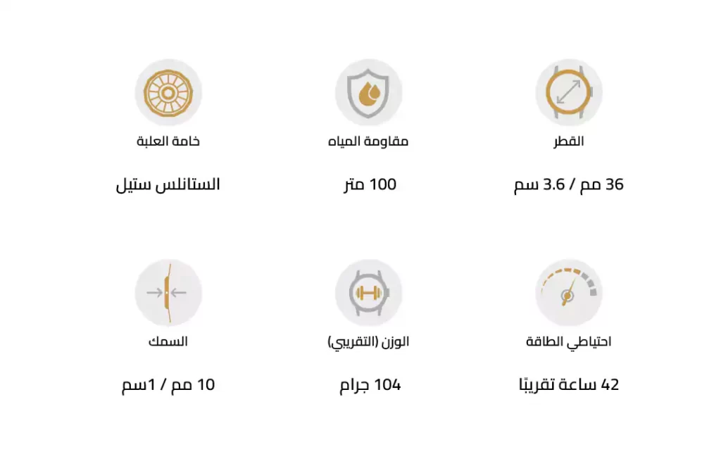 مواصفات ساعة برتلنج كرونومات 36 أوتوماتيك مرصعة بماس للنساء